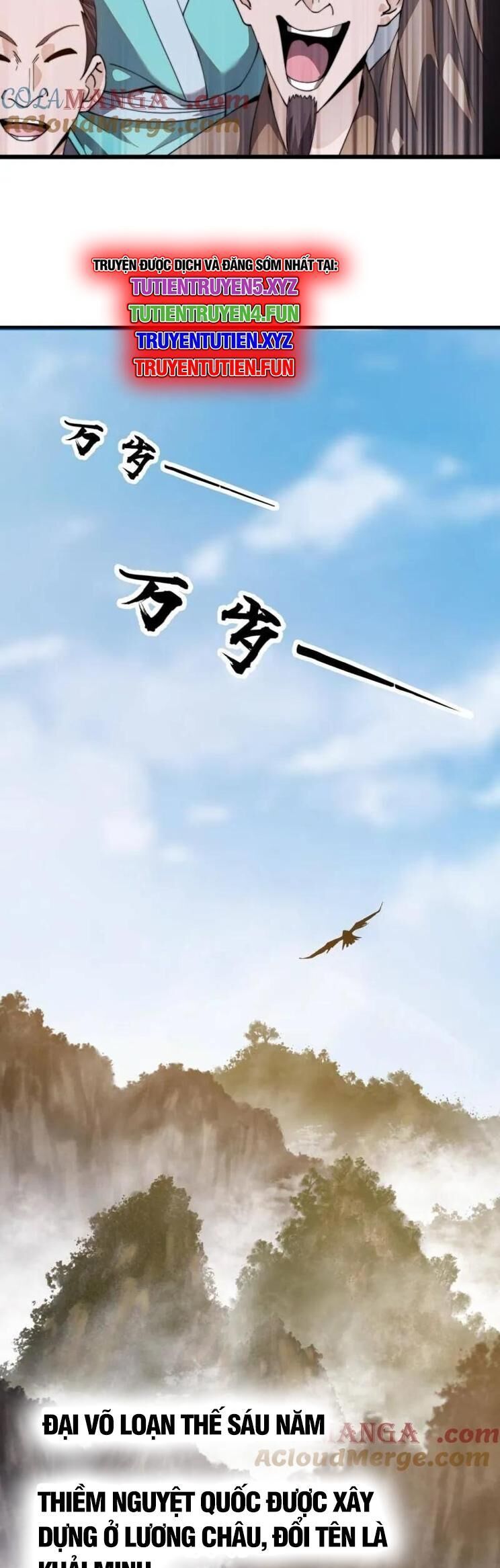 đọc truyện Ta Có Một Sơn Trại Chương 996 ảnh 9 tại Thiên Thai Truyện