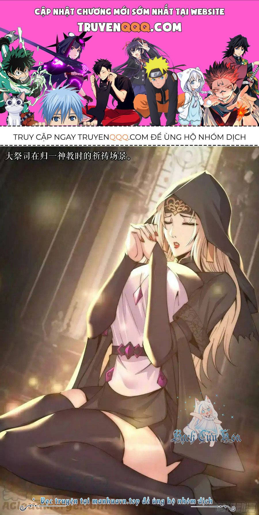 đọc truyện Ta Có Một Tòa Mạt Thế Mê Cung Chương 185 ảnh 2 tại Truyện Dạ Ký