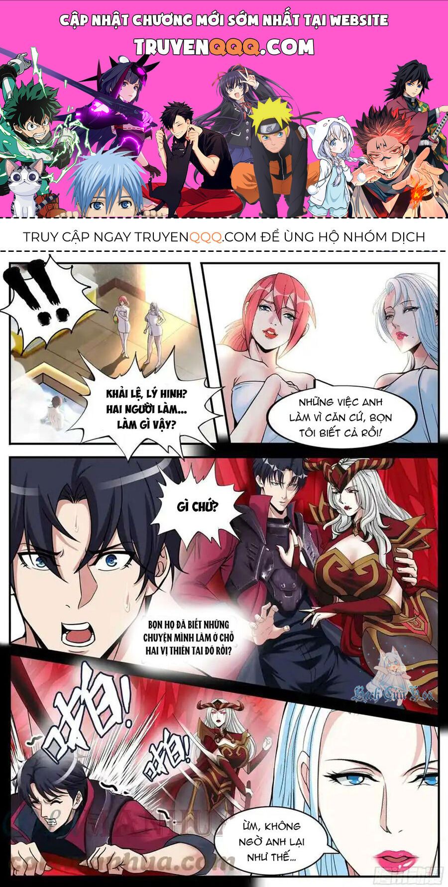 đọc truyện Ta Có Một Tòa Mạt Thế Mê Cung Chương 214 ảnh 2 tại Truyện Dạ Ký
