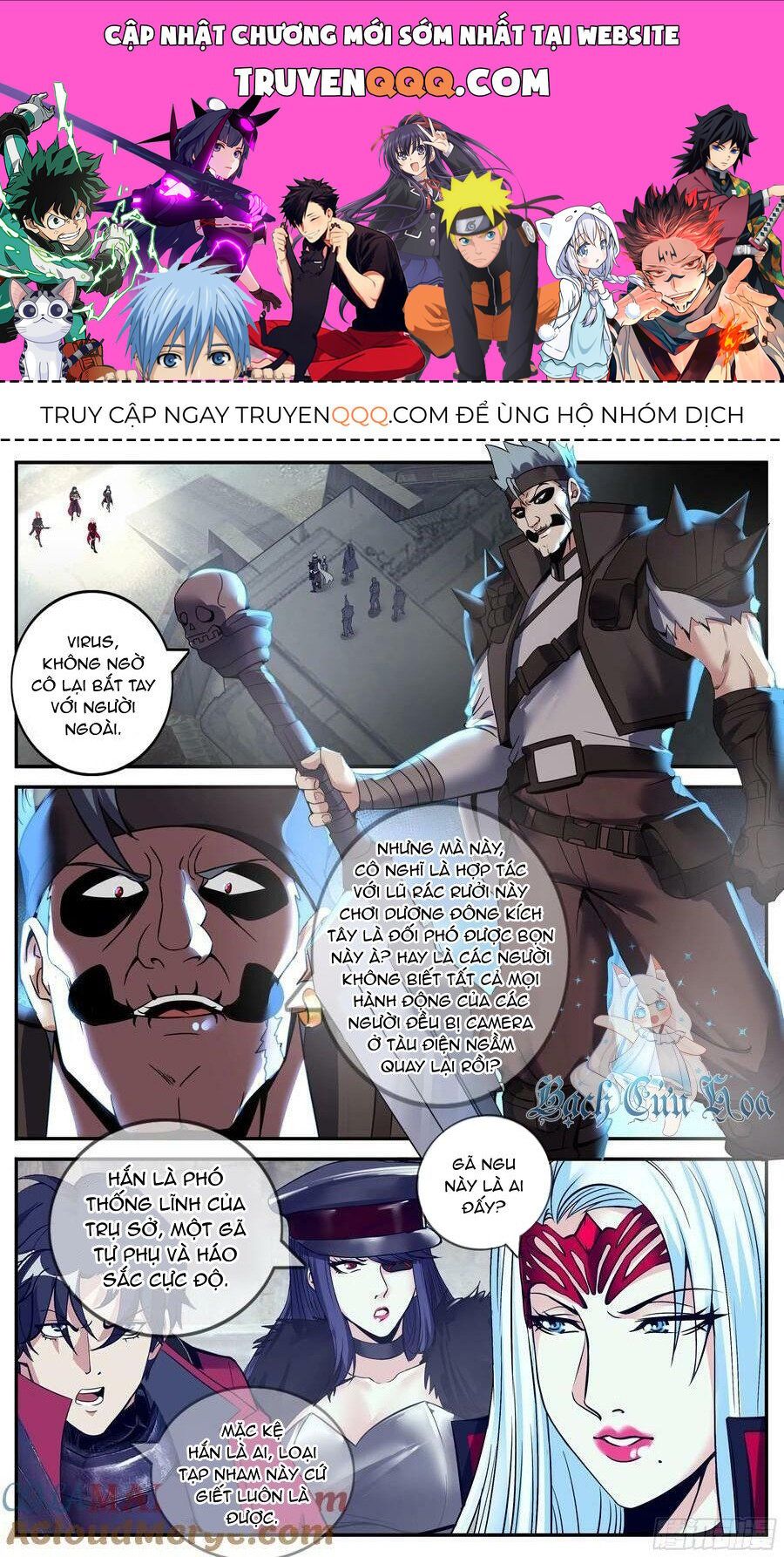 đọc truyện Ta Có Một Tòa Mạt Thế Mê Cung Chương 235 ảnh 2 tại Truyện Dạ Ký