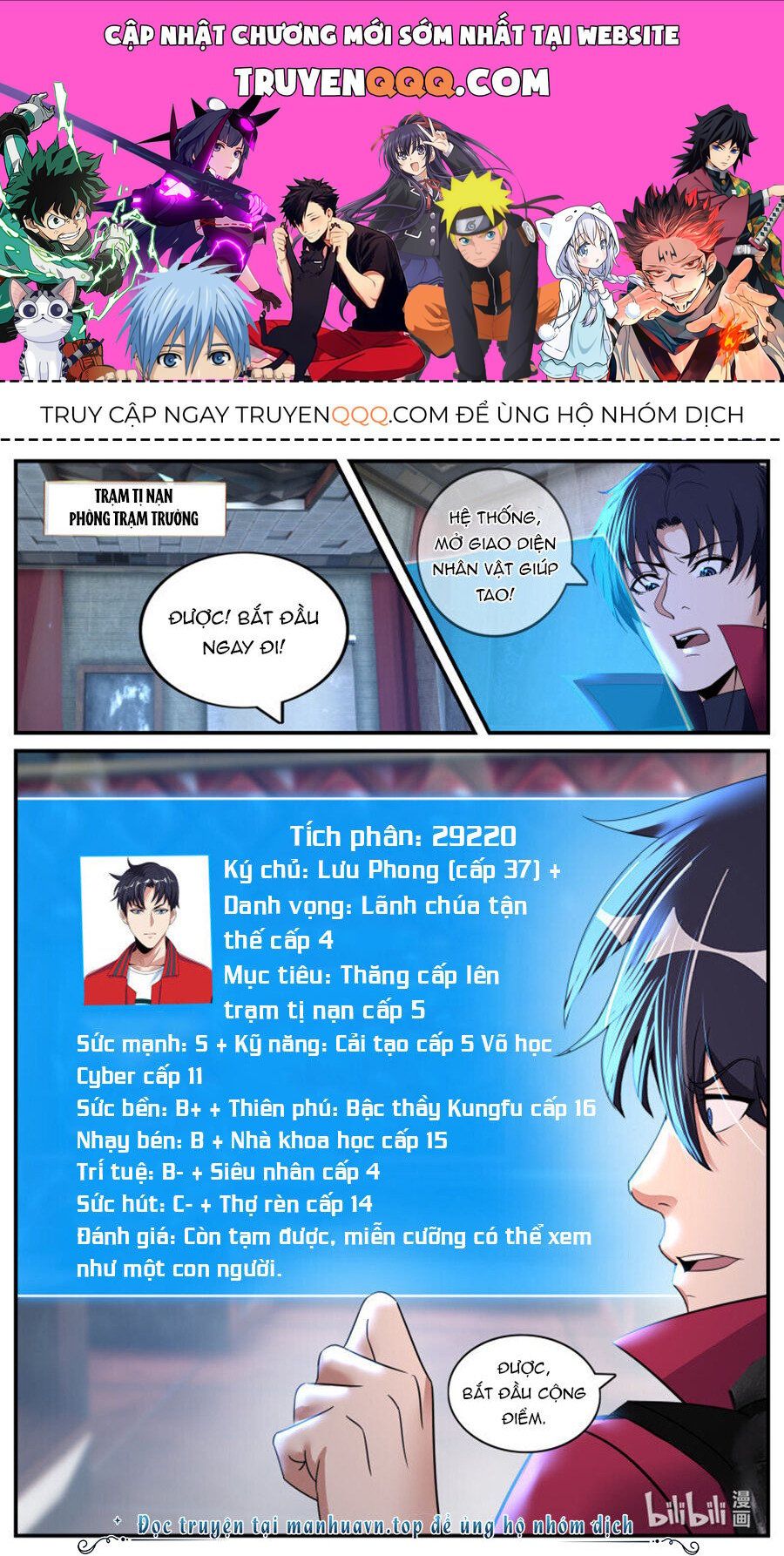 đọc truyện Ta Có Một Tòa Mạt Thế Mê Cung Chương 266 ảnh 2 tại Truyện Dạ Ký