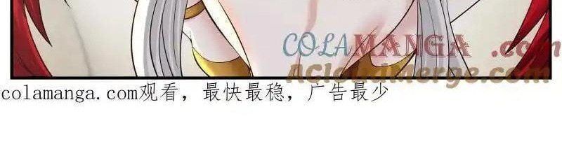 đọc truyện Ta Có Một Tòa Mạt Thế Mê Cung Chương 376 ảnh 20 tại Giả Dược