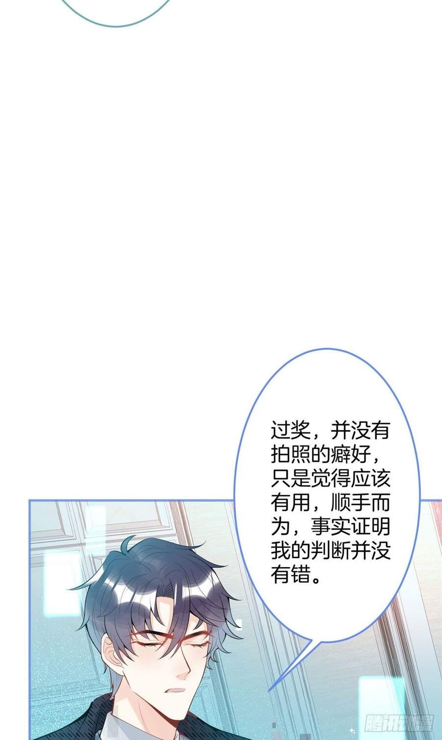 đọc truyện Ta Có Năm Đại Lão Ba Ba Chương 100 ảnh 18 tại Thiên Thai Truyện