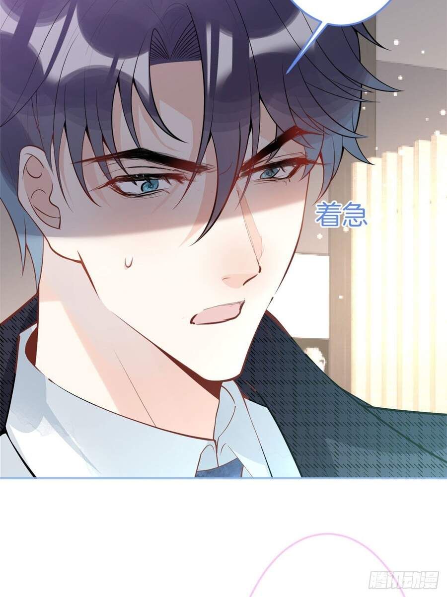 đọc truyện Ta Có Năm Đại Lão Ba Ba Chương 134 ảnh 19 tại Thiên Thai Truyện