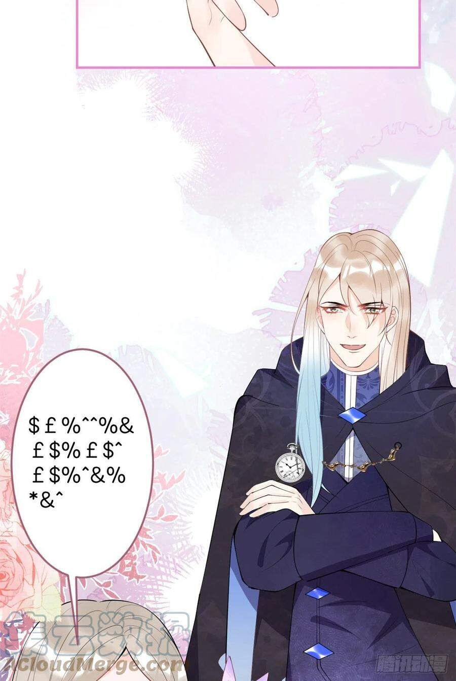 đọc truyện Ta Có Năm Đại Lão Ba Ba Chương 157 ảnh 21 tại Thiên Thai Truyện