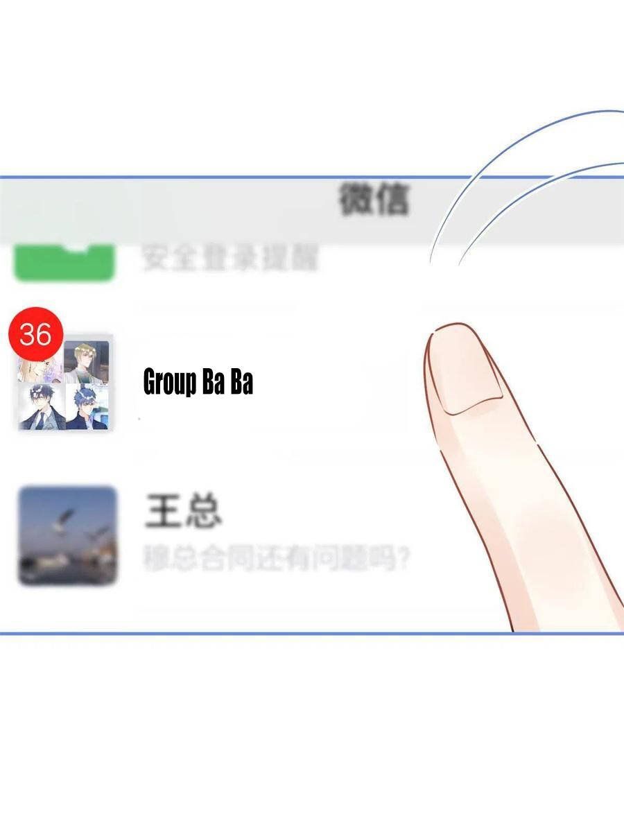 đọc truyện Ta Có Năm Đại Lão Ba Ba Chương 203 ảnh 15 tại Thiên Thai Truyện