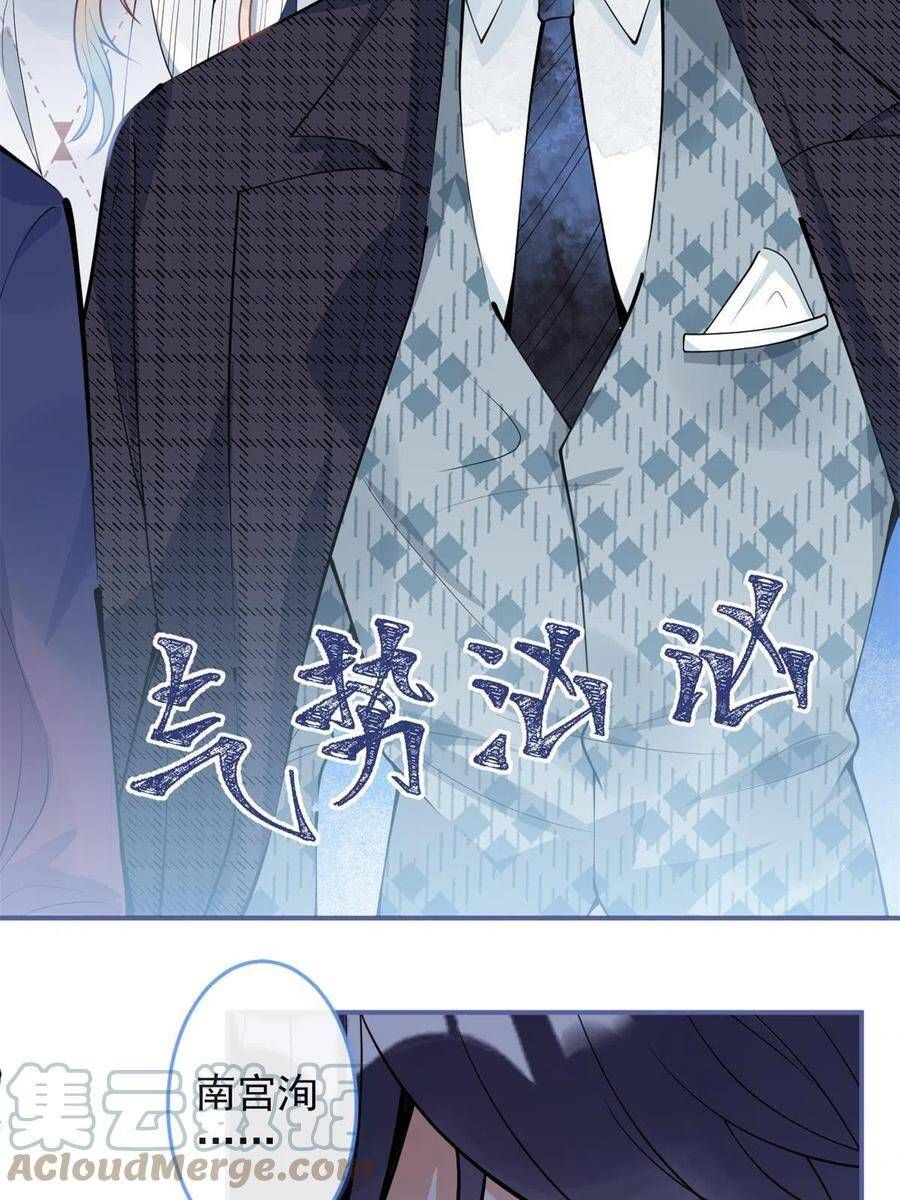 đọc truyện Ta Có Năm Đại Lão Ba Ba Chương 220 ảnh 6 tại Thiên Thai Truyện