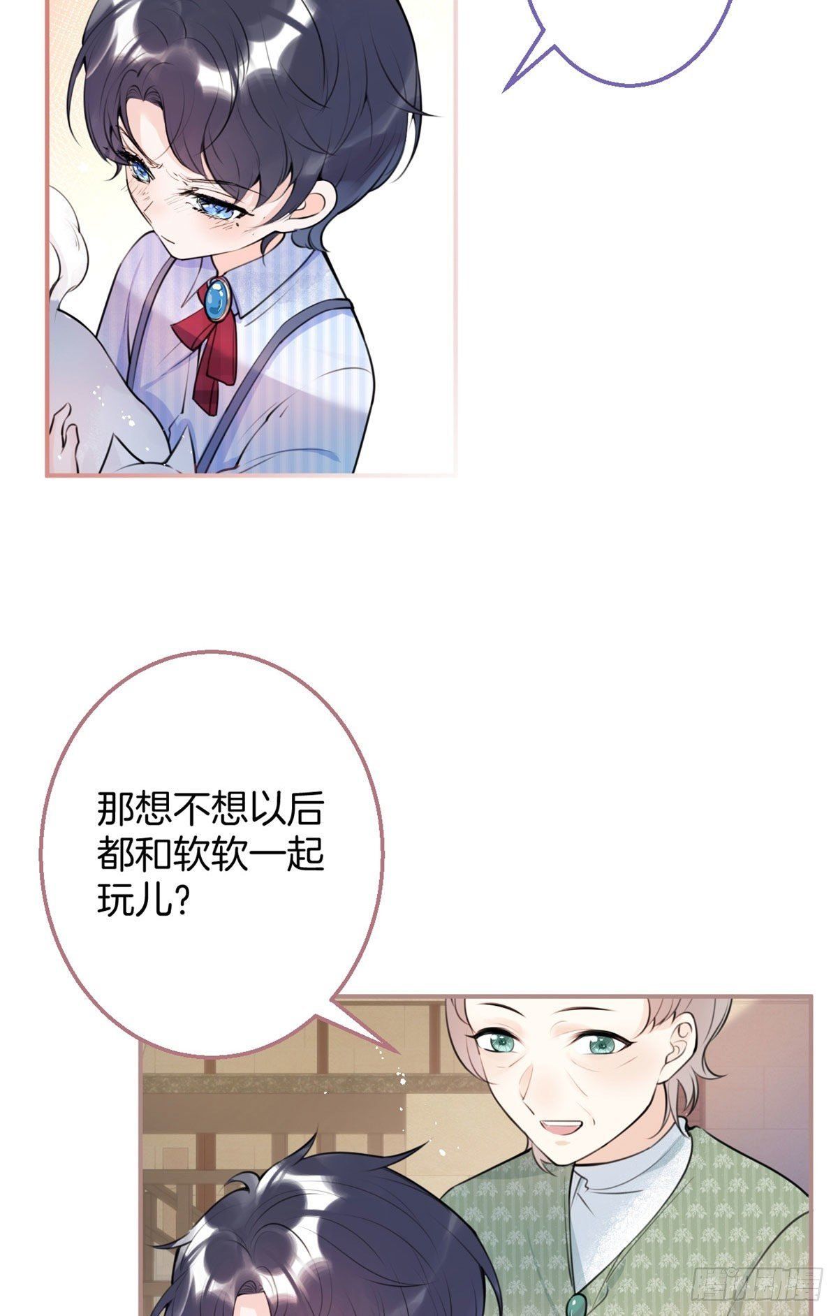 đọc truyện Ta Có Năm Đại Lão Ba Ba Chương 30 ảnh 9 tại Thiên Thai Truyện