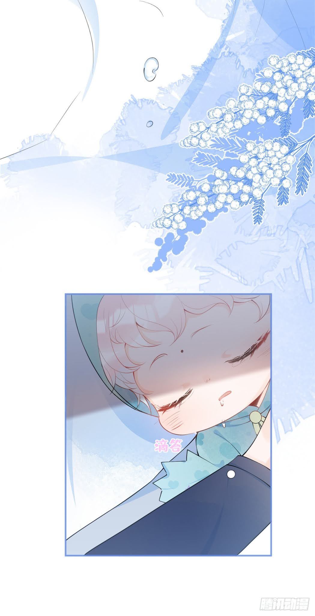 đọc truyện Ta Có Năm Đại Lão Ba Ba Chương 40 ảnh 28 tại Thiên Thai Truyện