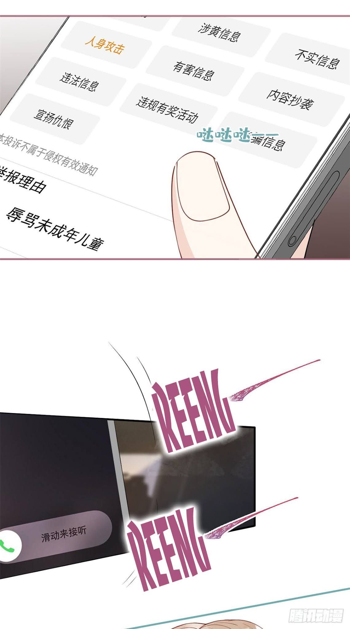 đọc truyện Ta Có Năm Đại Lão Ba Ba Chương 60 ảnh 7 tại Thiên Thai Truyện