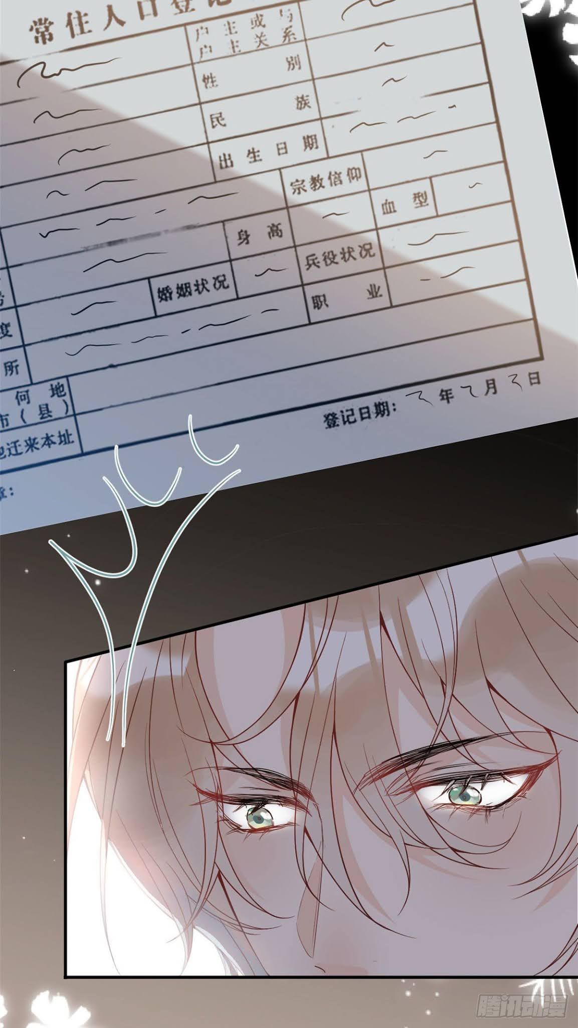 đọc truyện Ta Có Năm Đại Lão Ba Ba Chương 61 ảnh 19 tại Thiên Thai Truyện