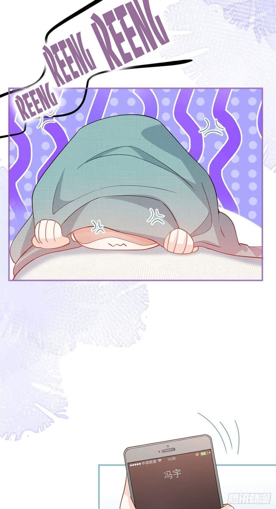 đọc truyện Ta Có Năm Đại Lão Ba Ba Chương 65 ảnh 16 tại Thiên Thai Truyện