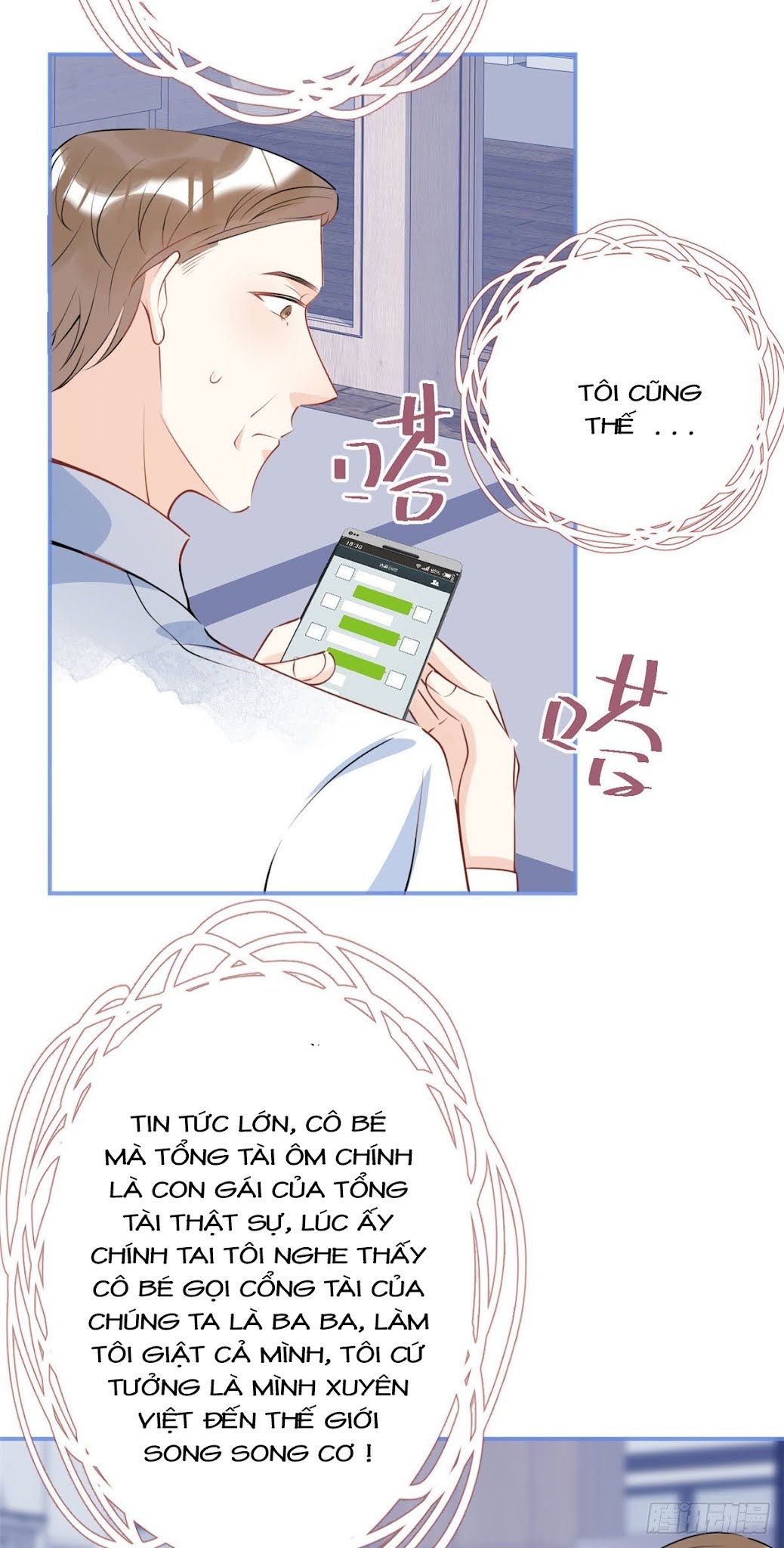 đọc truyện Ta Có Năm Đại Lão Ba Ba Chương 75 ảnh 5 tại Thiên Thai Truyện