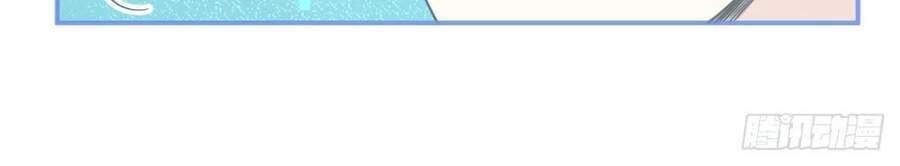 đọc truyện Ta Có Năm Đại Lão Ba Ba Chương 92 ảnh 20 tại Thiên Thai Truyện