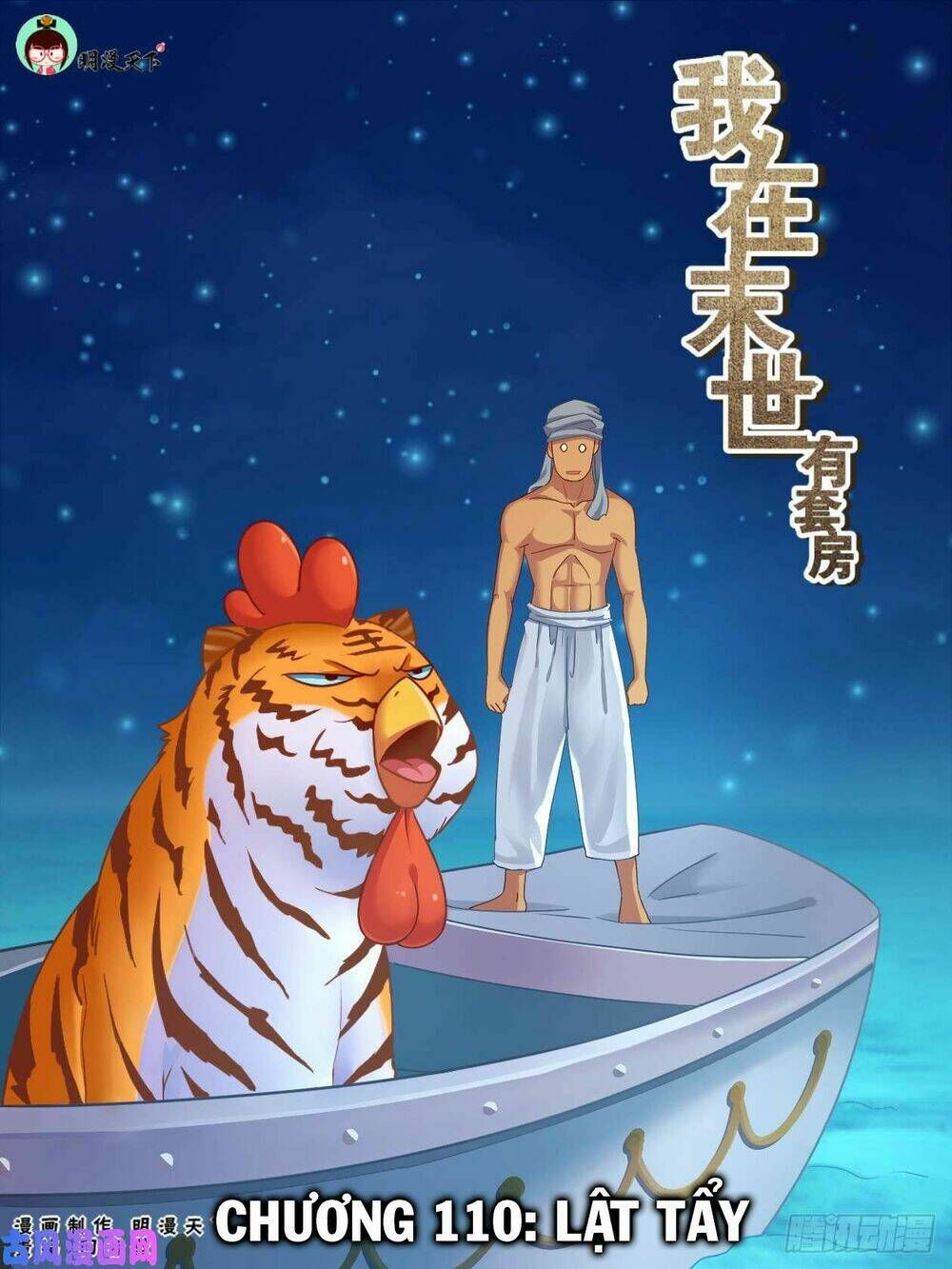 đọc truyện Ta Có Phòng Riêng Thời Tận Thế Chương 110 ảnh 4 tại Thiên Thai Truyện