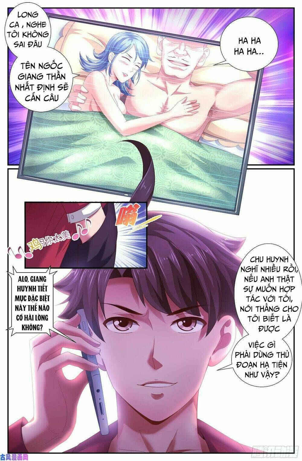 đọc truyện Ta Có Phòng Riêng Thời Tận Thế Chương 110 ảnh 6 tại Thiên Thai Truyện