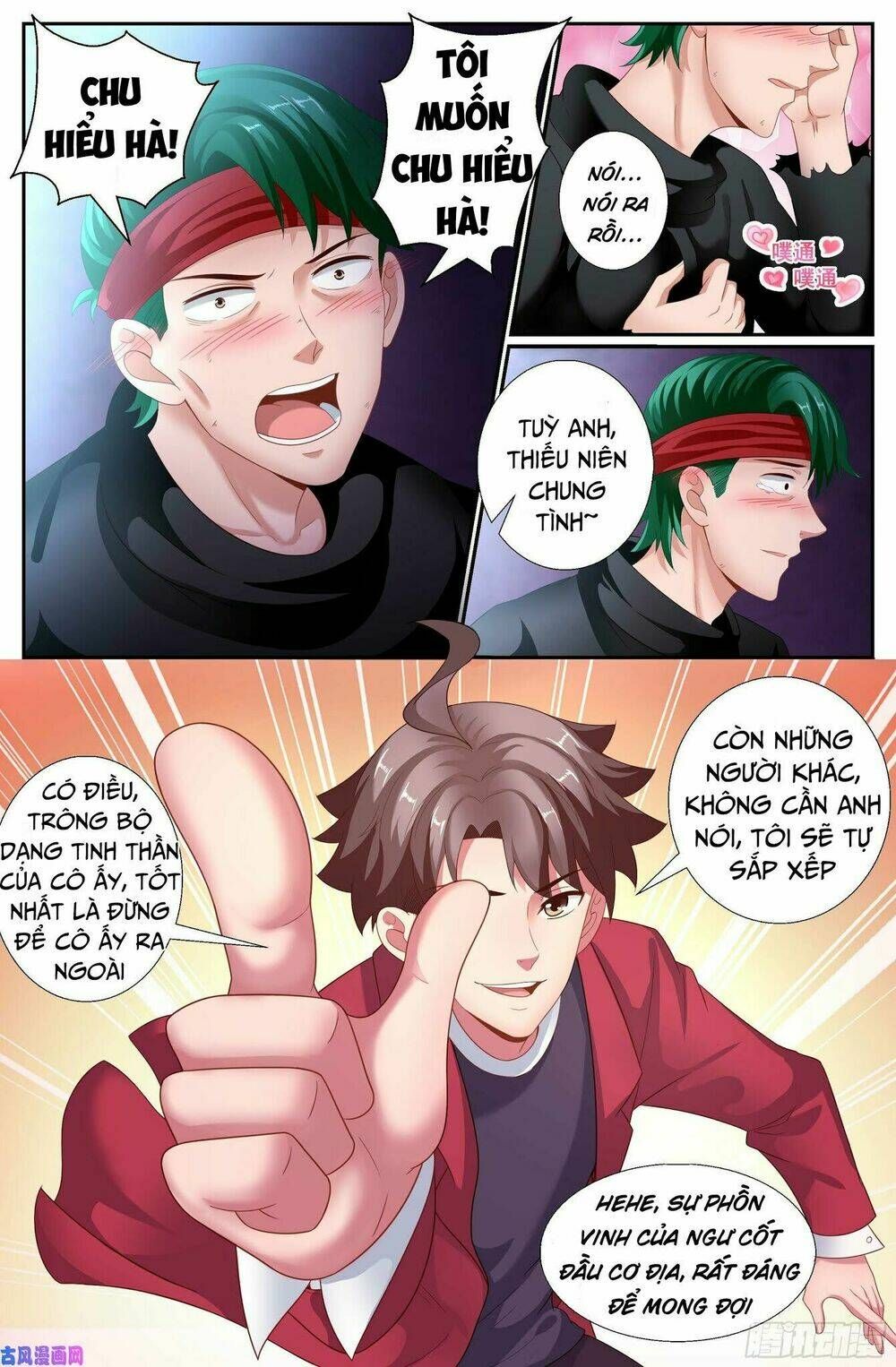 đọc truyện Ta Có Phòng Riêng Thời Tận Thế Chương 111 ảnh 16 tại Thiên Thai Truyện