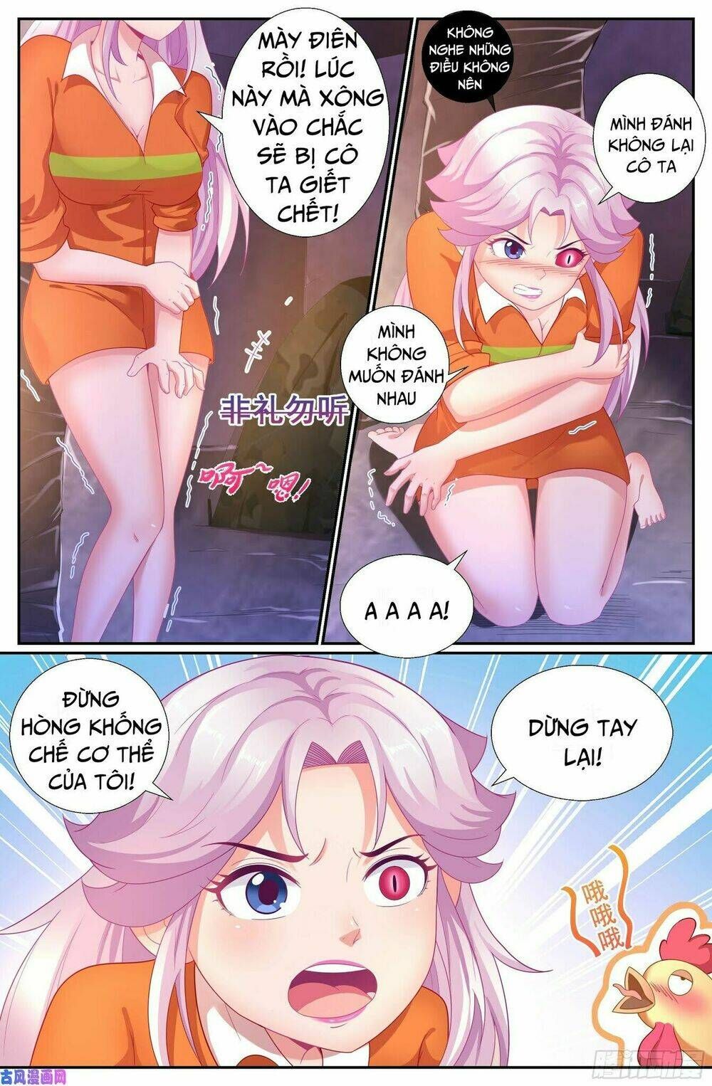 đọc truyện Ta Có Phòng Riêng Thời Tận Thế Chương 111 ảnh 9 tại Thiên Thai Truyện