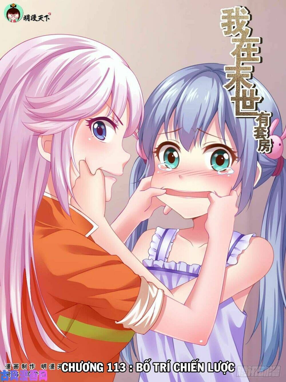 đọc truyện Ta Có Phòng Riêng Thời Tận Thế Chương 113 ảnh 4 tại Thiên Thai Truyện