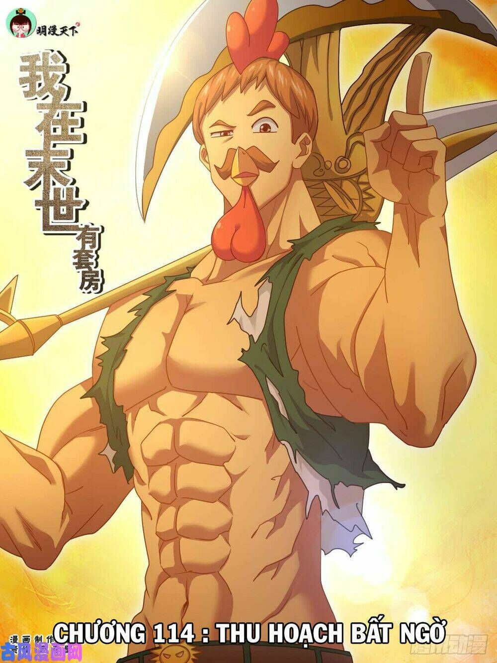 đọc truyện Ta Có Phòng Riêng Thời Tận Thế Chương 114 ảnh 4 tại Thiên Thai Truyện