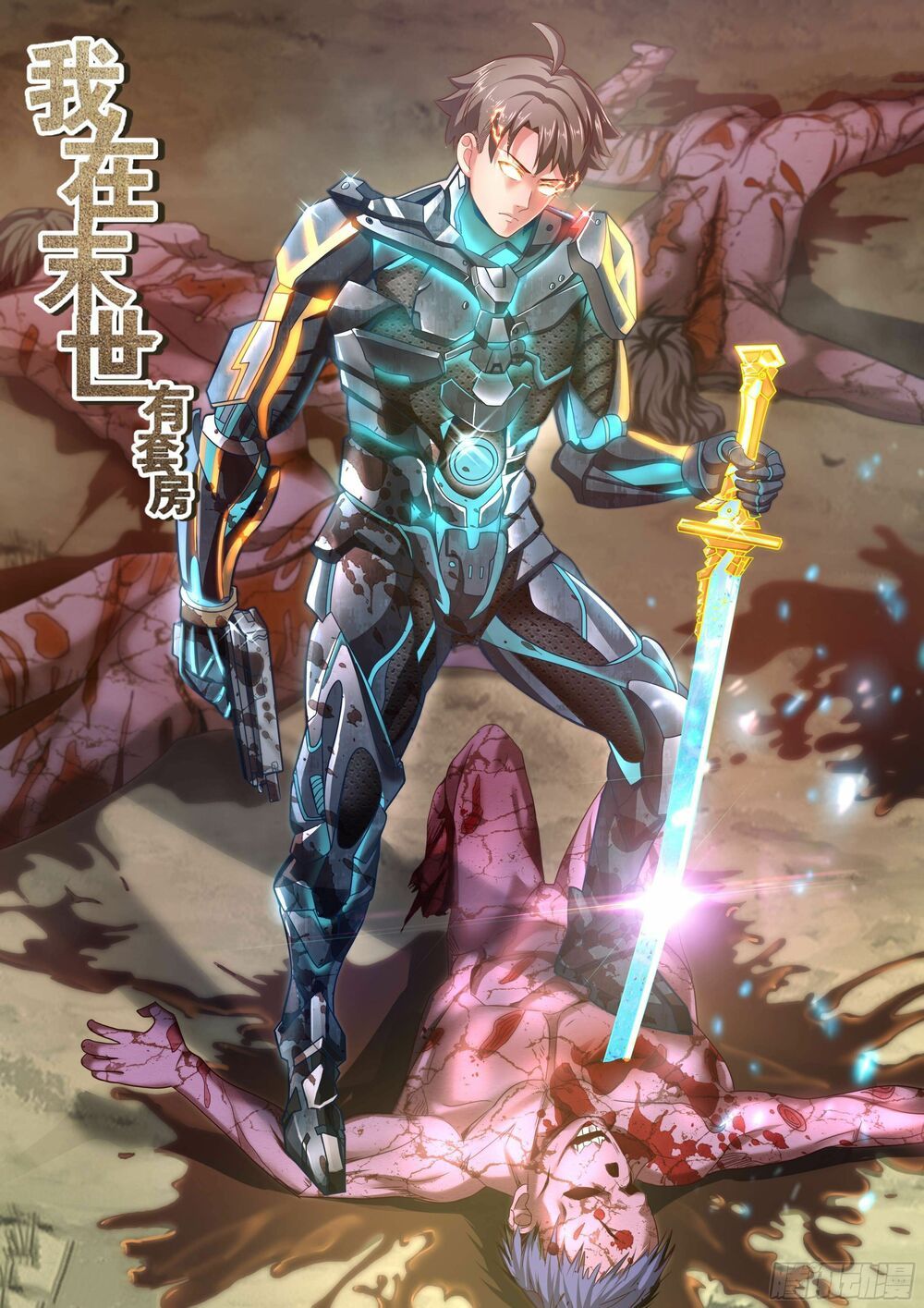 đọc truyện Ta Có Phòng Riêng Thời Tận Thế Chương 123 ảnh 4 tại Thiên Thai Truyện