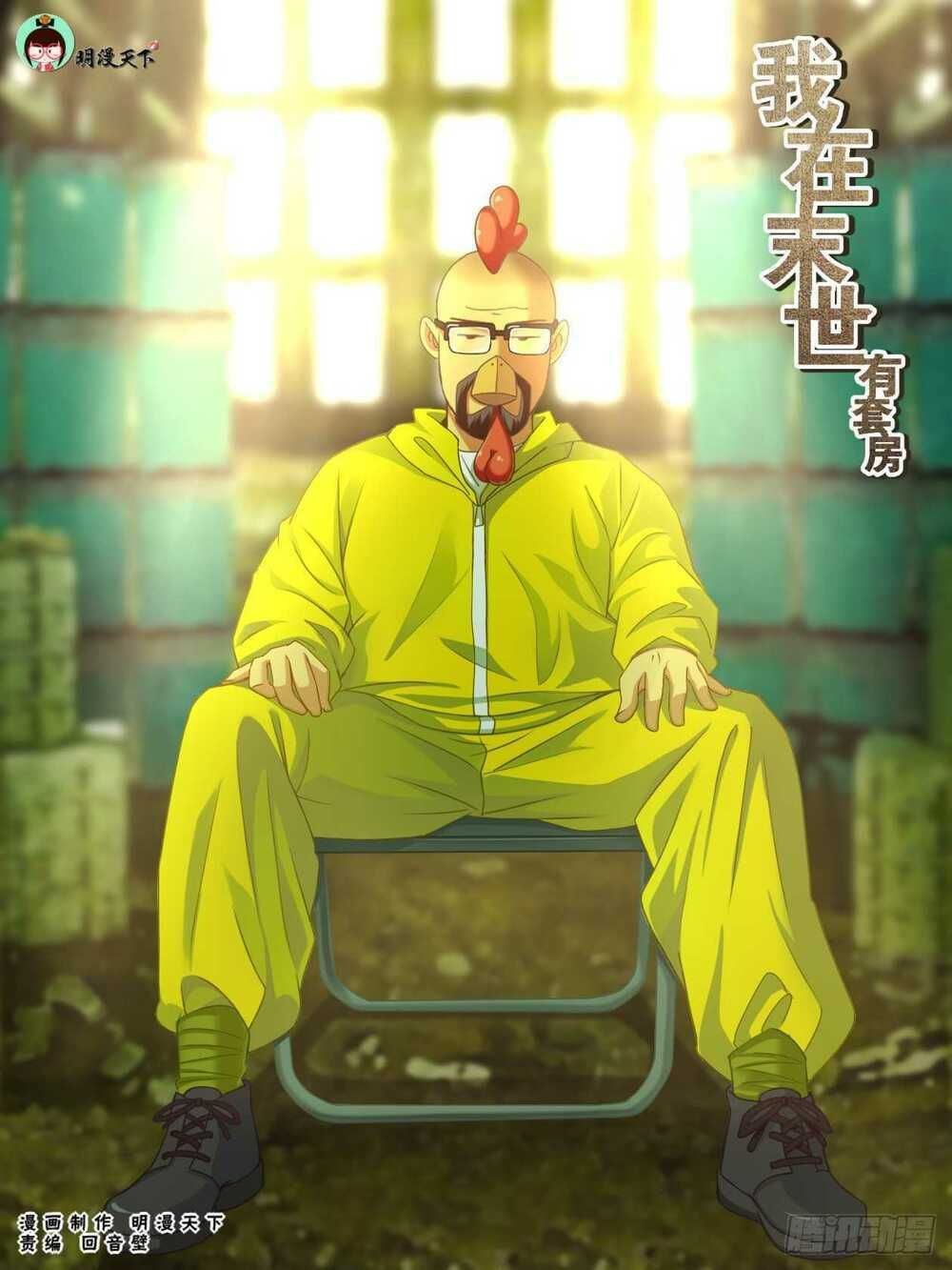 đọc truyện Ta Có Phòng Riêng Thời Tận Thế Chương 130 ảnh 5 tại Thiên Thai Truyện