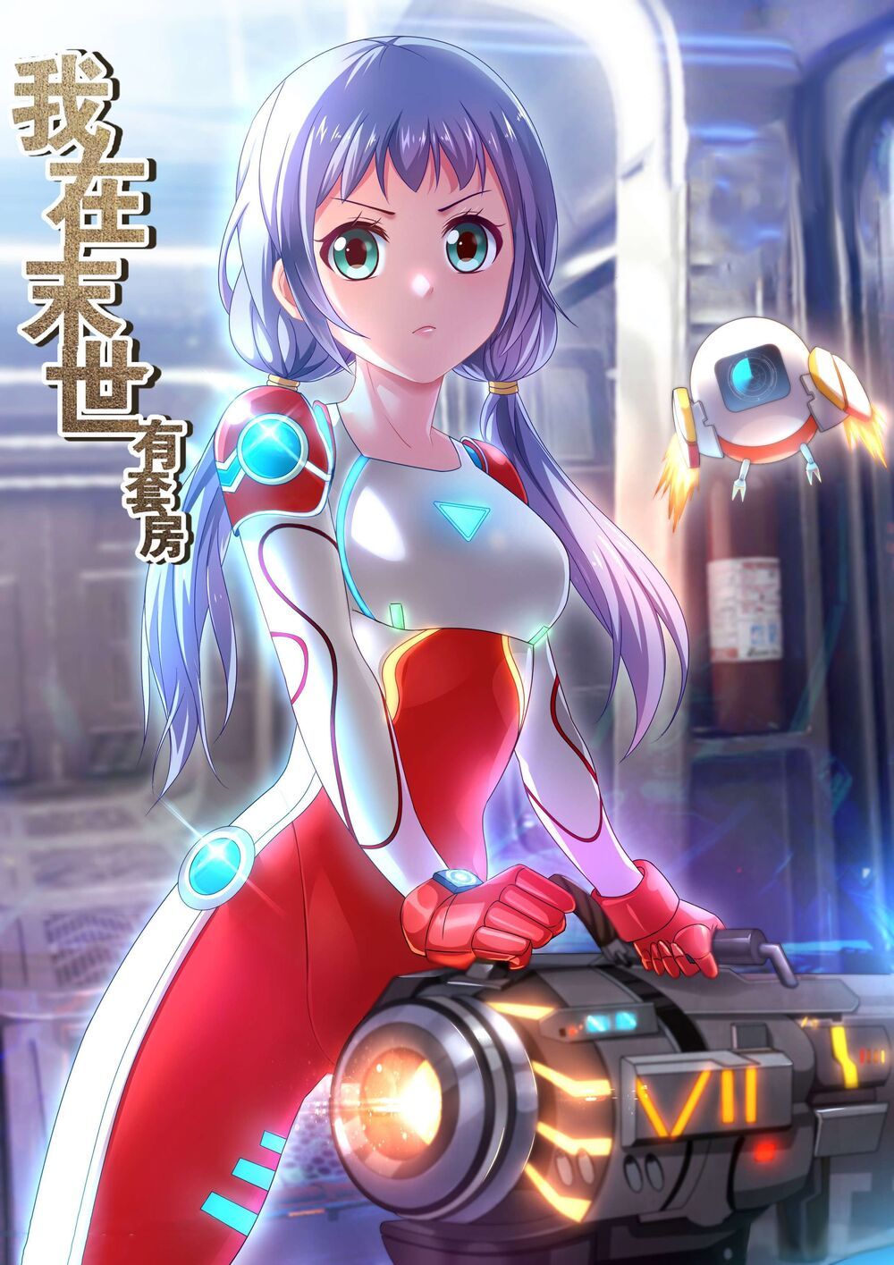 đọc truyện Ta Có Phòng Riêng Thời Tận Thế Chương 139 ảnh 4 tại Thiên Thai Truyện