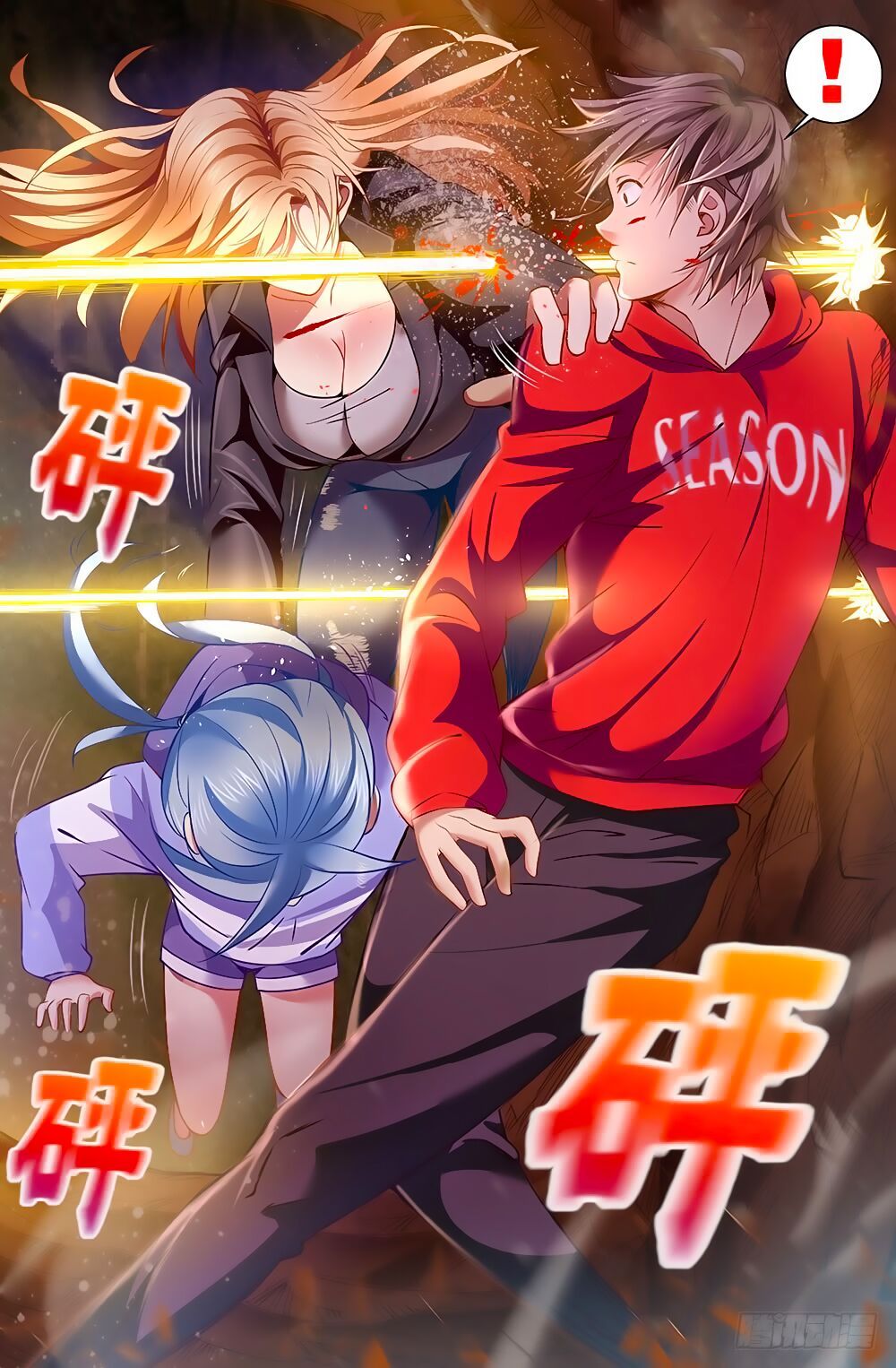 đọc truyện Ta Có Phòng Riêng Thời Tận Thế Chương 14.3 ảnh 4 tại Thiên Thai Truyện