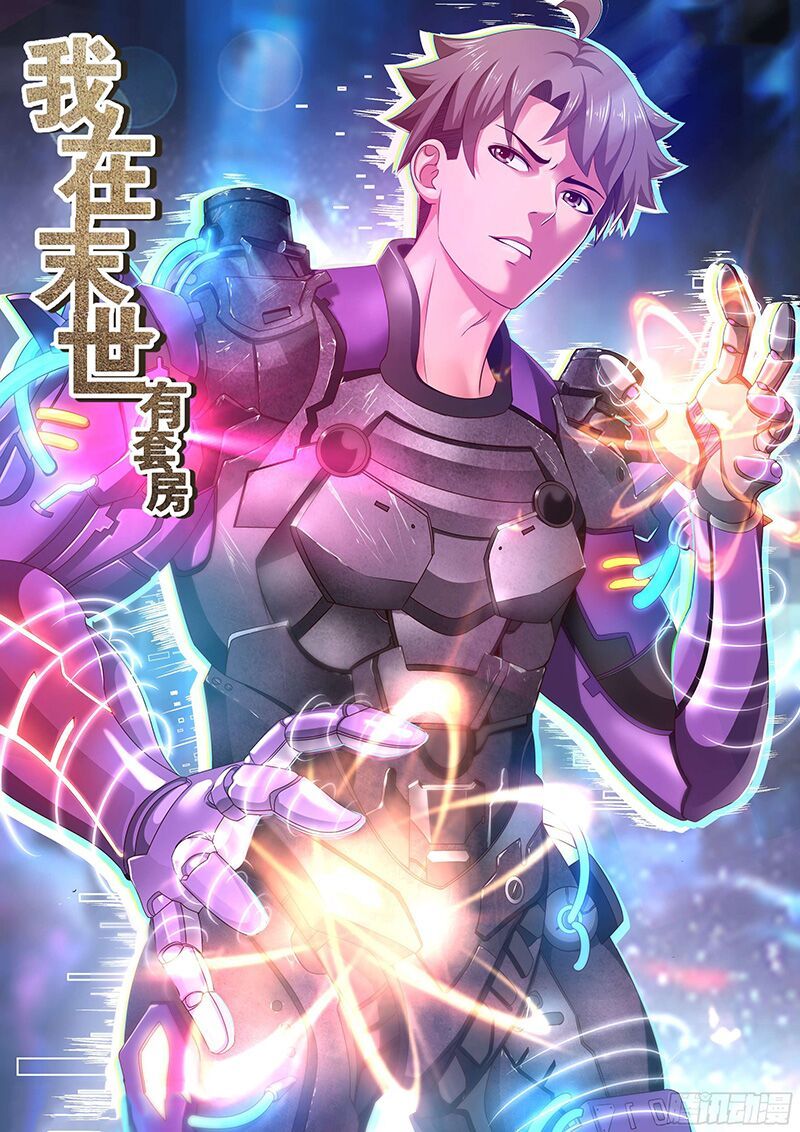 đọc truyện Ta Có Phòng Riêng Thời Tận Thế Chương 147 ảnh 3 tại Thiên Thai Truyện