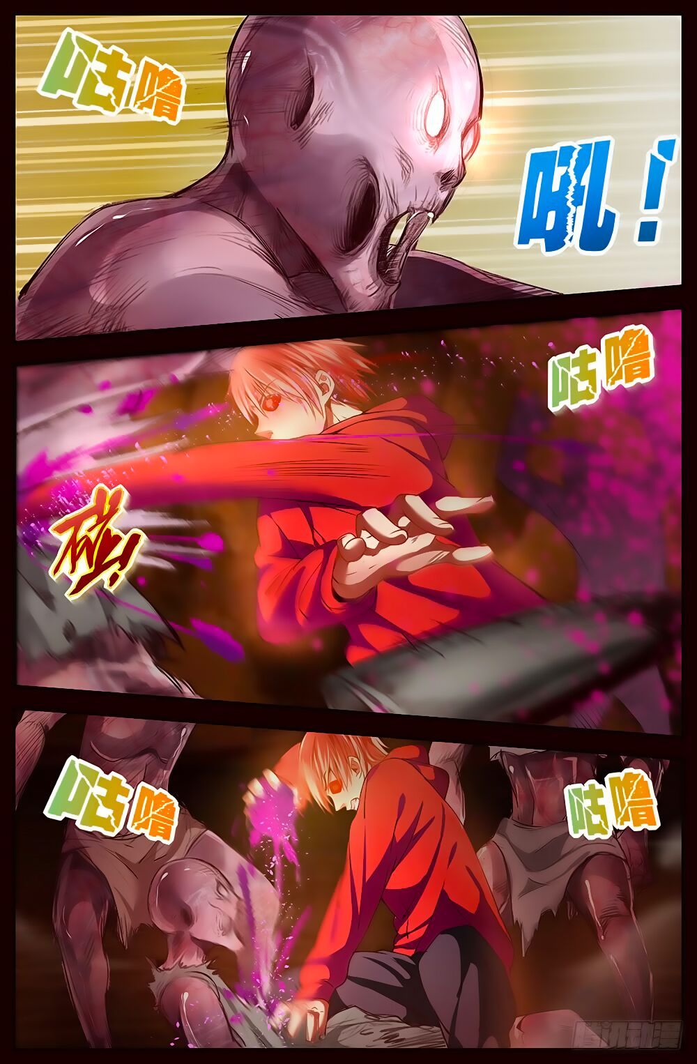 đọc truyện Ta Có Phòng Riêng Thời Tận Thế Chương 15.1 ảnh 4 tại Thiên Thai Truyện