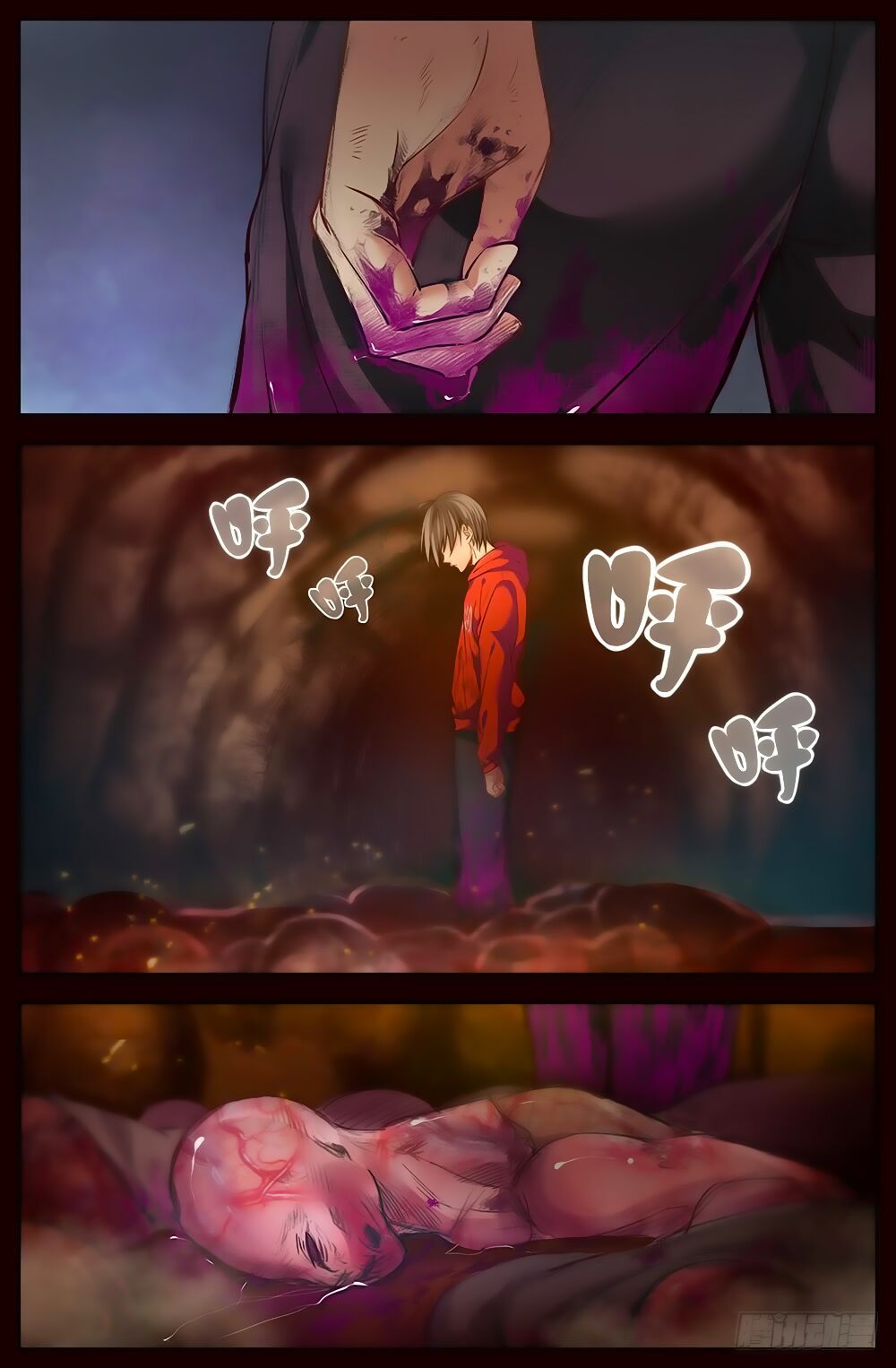 đọc truyện Ta Có Phòng Riêng Thời Tận Thế Chương 15.1 ảnh 6 tại Thiên Thai Truyện