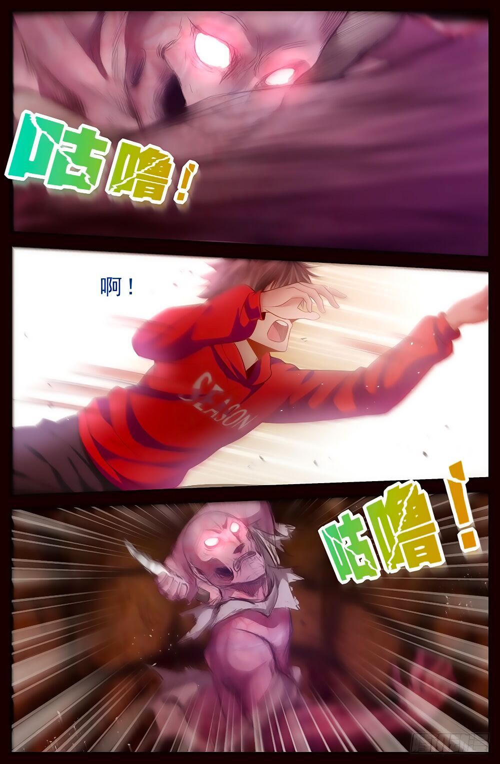 đọc truyện Ta Có Phòng Riêng Thời Tận Thế Chương 15.1 ảnh 10 tại Thiên Thai Truyện