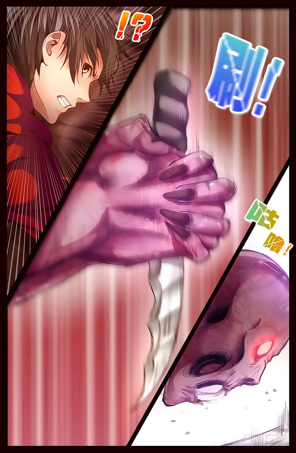 đọc truyện Ta Có Phòng Riêng Thời Tận Thế Chương 15.1 ảnh 11 tại Thiên Thai Truyện