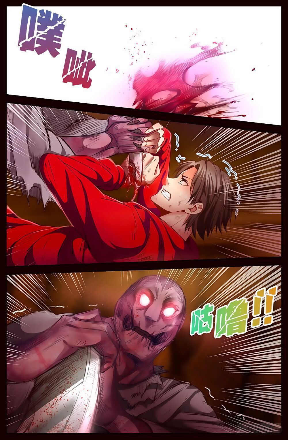 đọc truyện Ta Có Phòng Riêng Thời Tận Thế Chương 15.2 ảnh 4 tại Thiên Thai Truyện