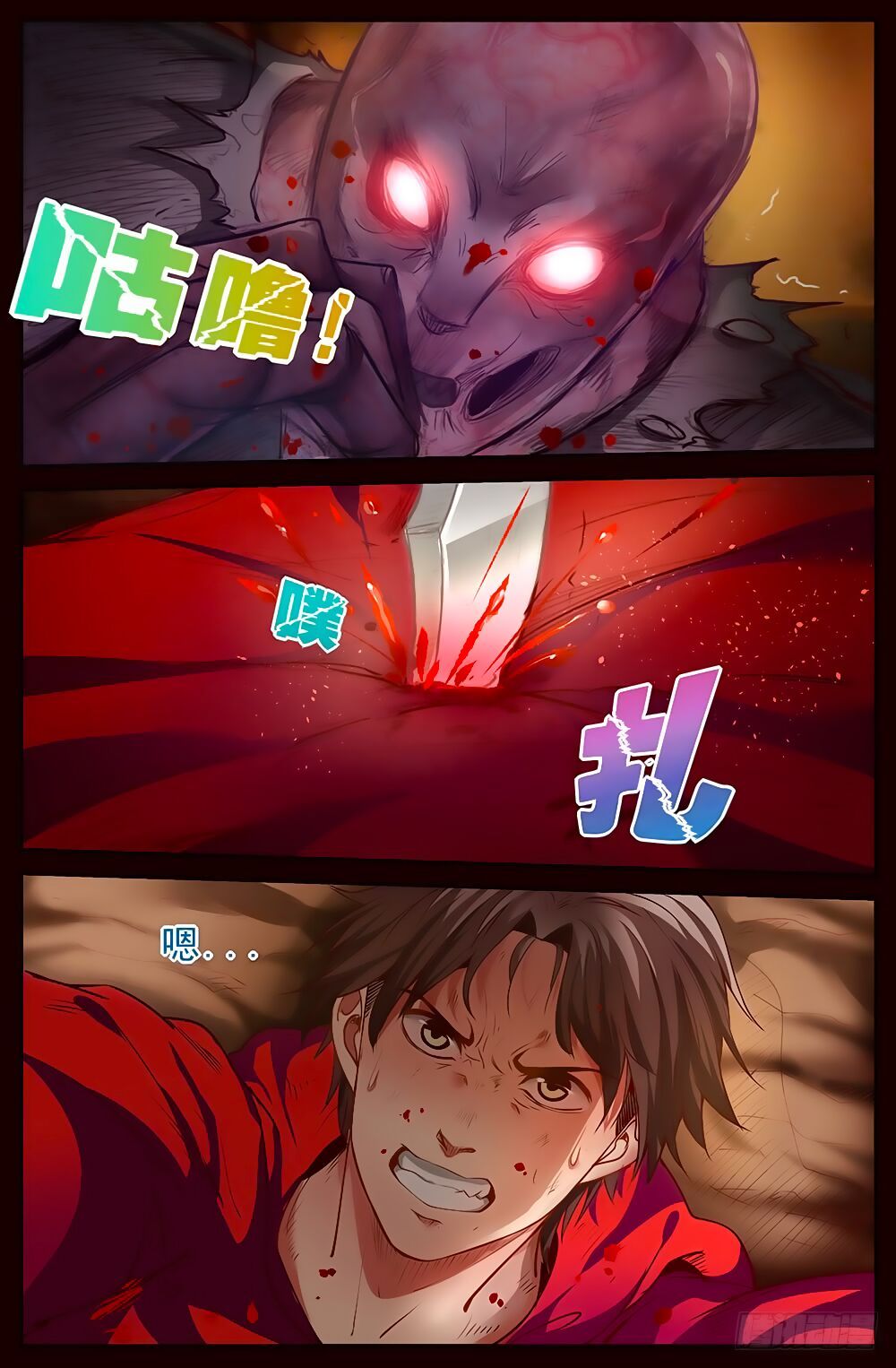 đọc truyện Ta Có Phòng Riêng Thời Tận Thế Chương 15.2 ảnh 5 tại Thiên Thai Truyện