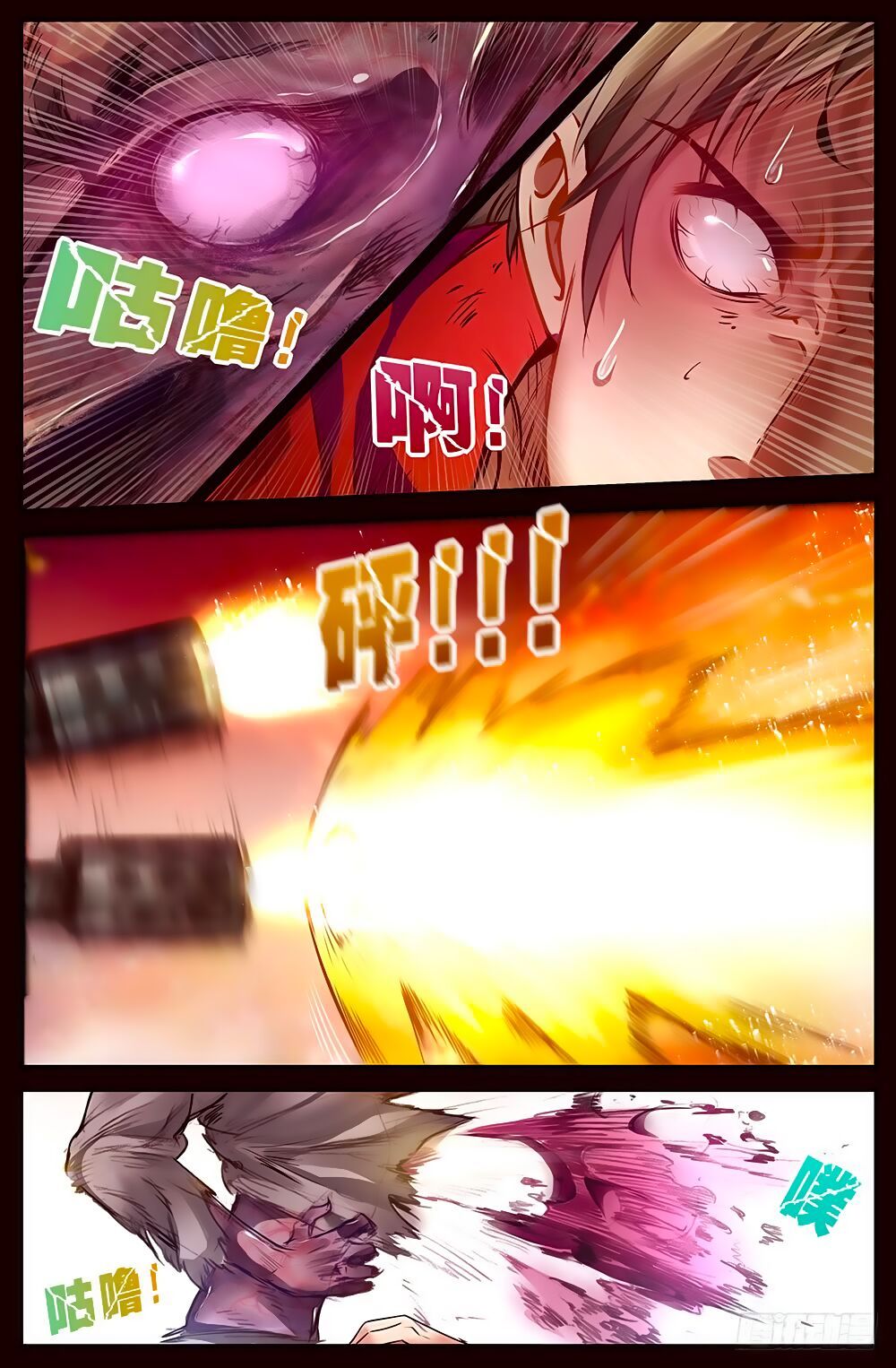 đọc truyện Ta Có Phòng Riêng Thời Tận Thế Chương 15.2 ảnh 6 tại Thiên Thai Truyện