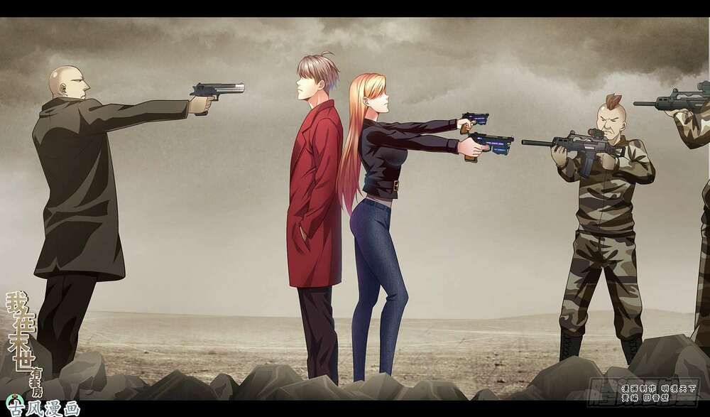 đọc truyện Ta Có Phòng Riêng Thời Tận Thế Chương 17.1 ảnh 4 tại Thiên Thai Truyện