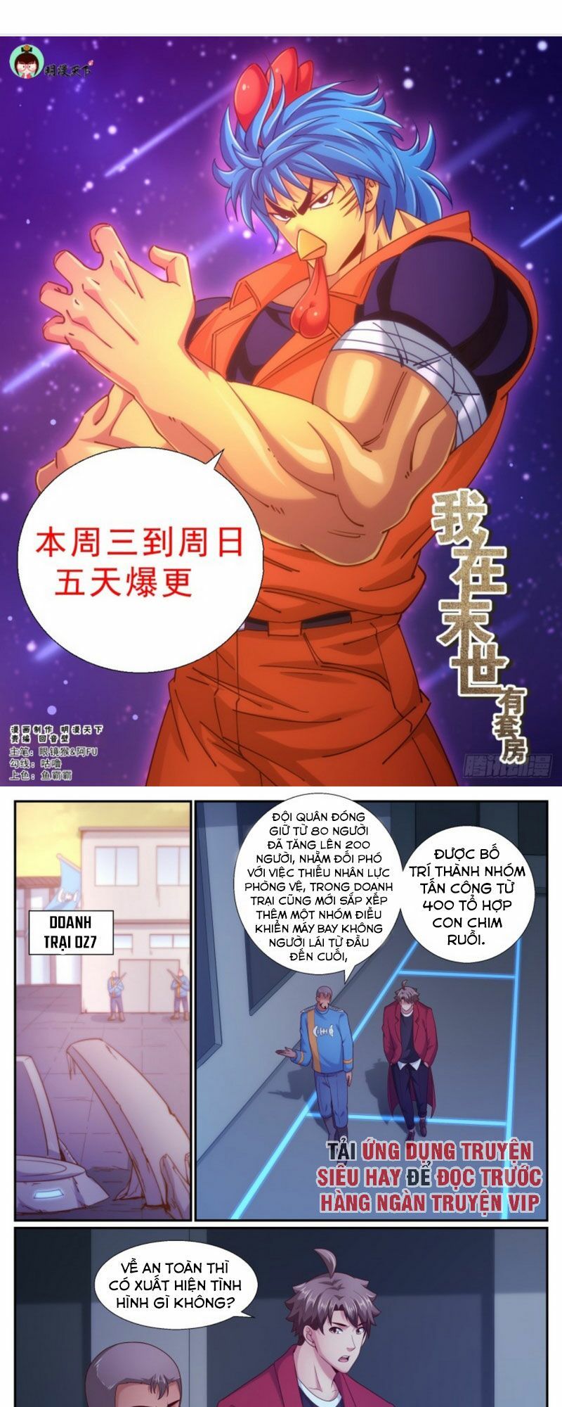 đọc truyện Ta Có Phòng Riêng Thời Tận Thế Chương 204 ảnh 4 tại Thiên Thai Truyện