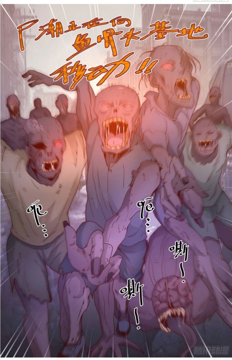 đọc truyện Ta Có Phòng Riêng Thời Tận Thế Chương 238 ảnh 10 tại Thiên Thai Truyện