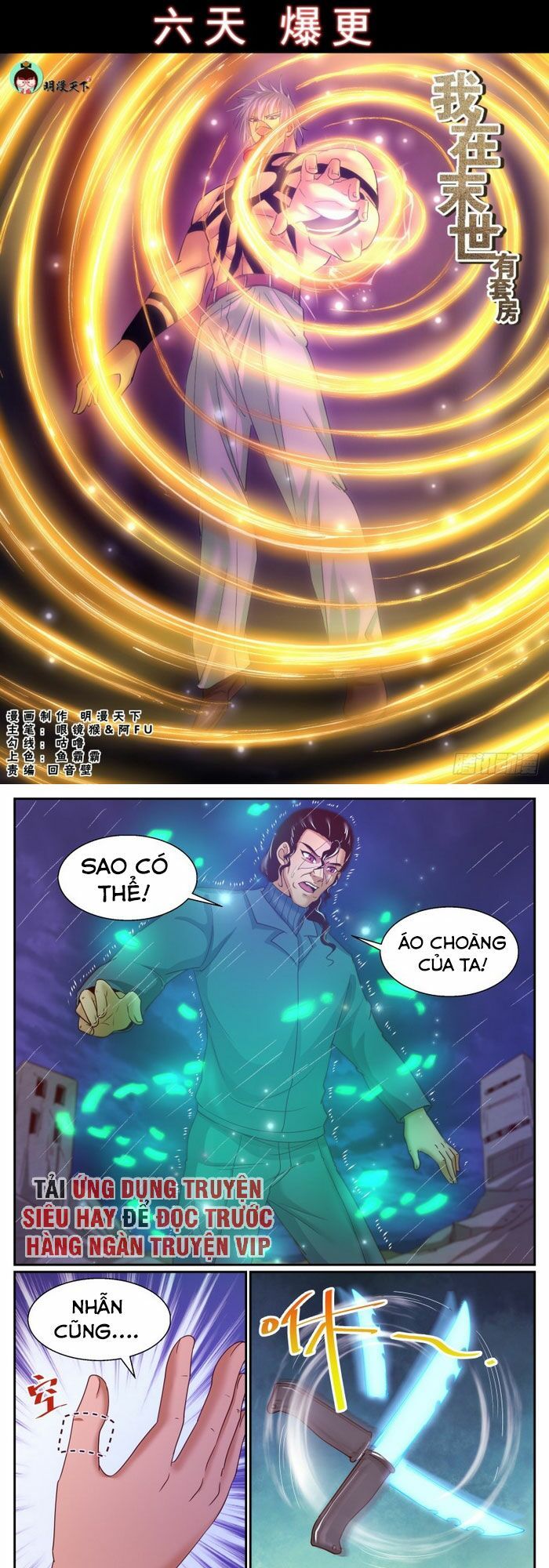 đọc truyện Ta Có Phòng Riêng Thời Tận Thế Chương 247 ảnh 3 tại Thiên Thai Truyện