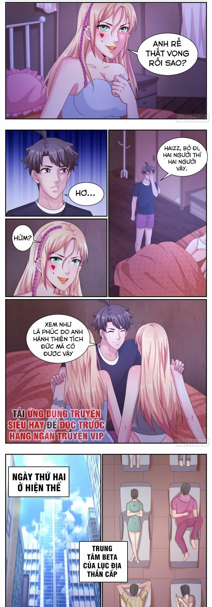 đọc truyện Ta Có Phòng Riêng Thời Tận Thế Chương 250 ảnh 6 tại Thiên Thai Truyện