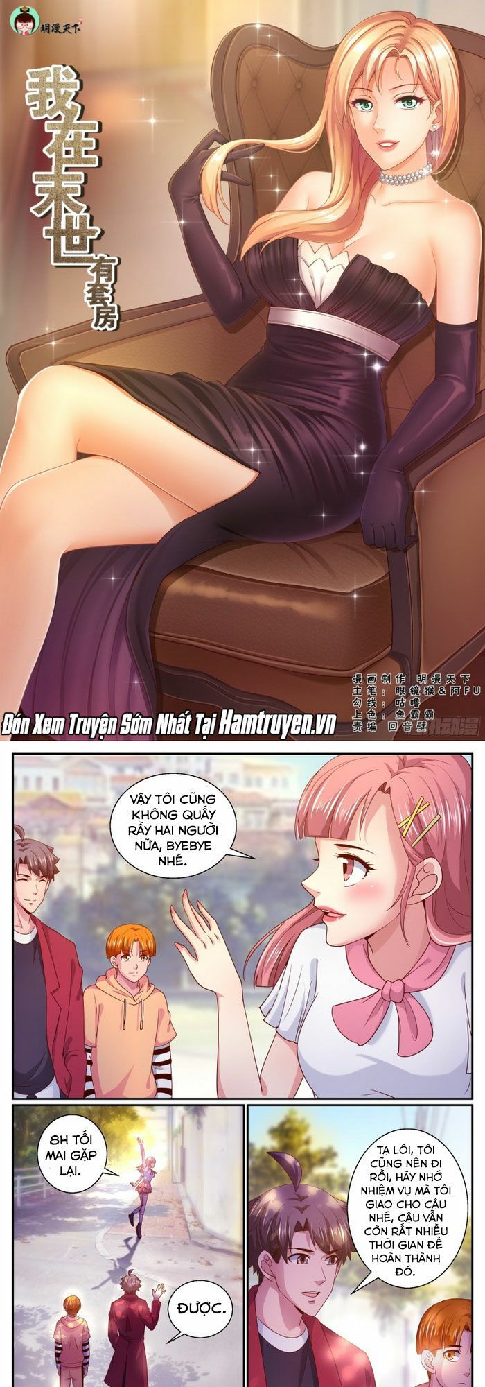 đọc truyện Ta Có Phòng Riêng Thời Tận Thế Chương 275 ảnh 3 tại Thiên Thai Truyện