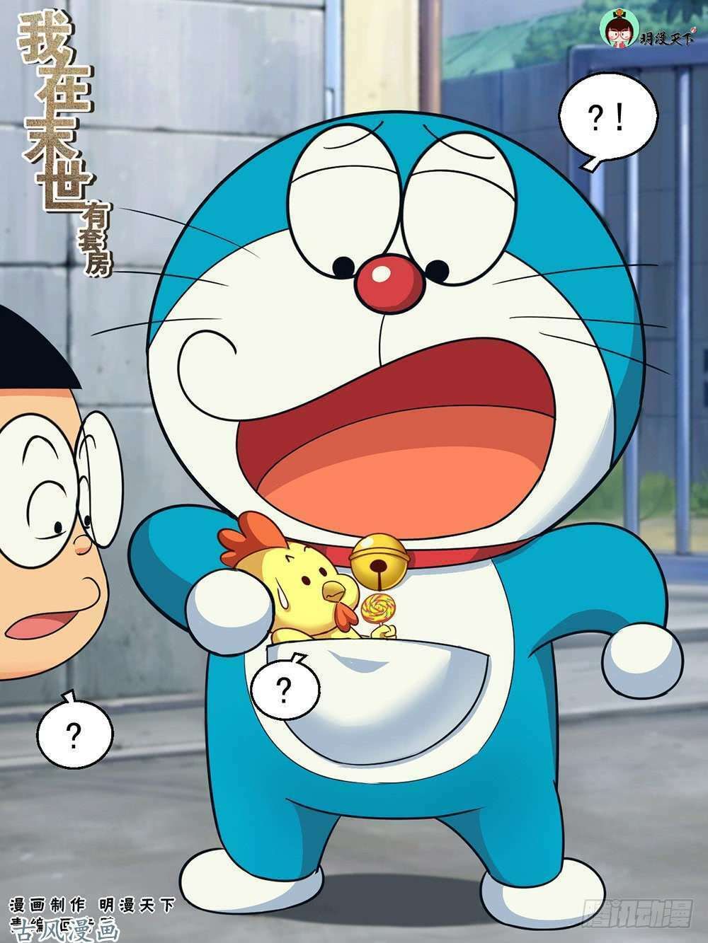 đọc truyện Ta Có Phòng Riêng Thời Tận Thế Chương 29.1 ảnh 4 tại Thiên Thai Truyện