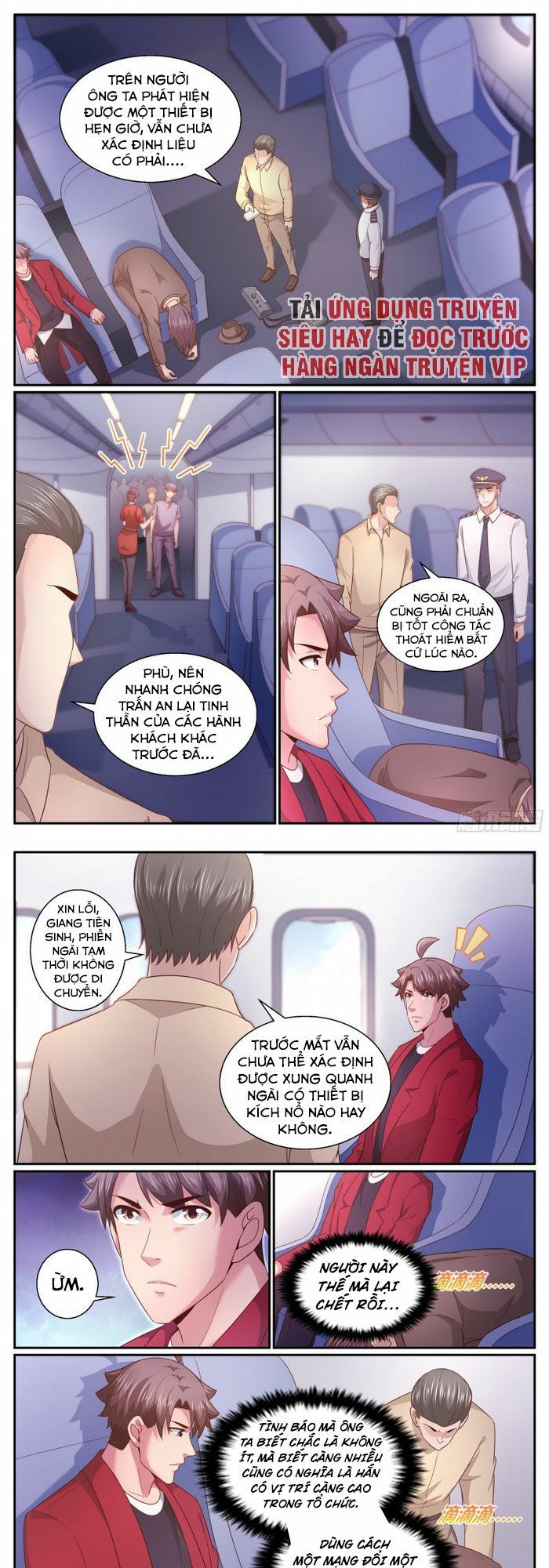 đọc truyện Ta Có Phòng Riêng Thời Tận Thế Chương 293 ảnh 3 tại Thiên Thai Truyện