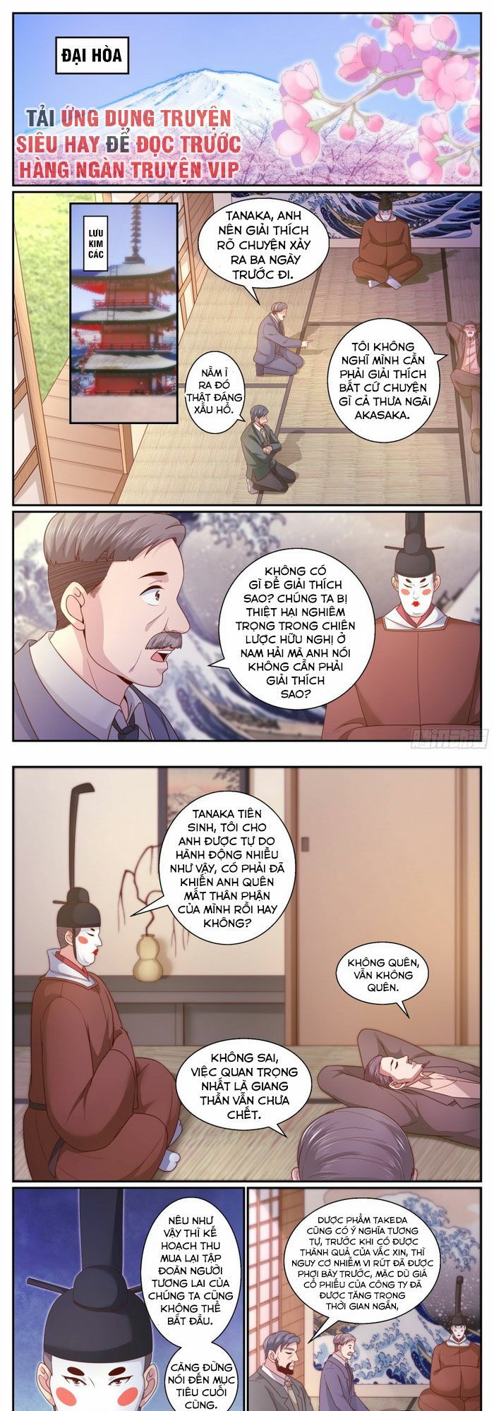 đọc truyện Ta Có Phòng Riêng Thời Tận Thế Chương 301 ảnh 3 tại Thiên Thai Truyện