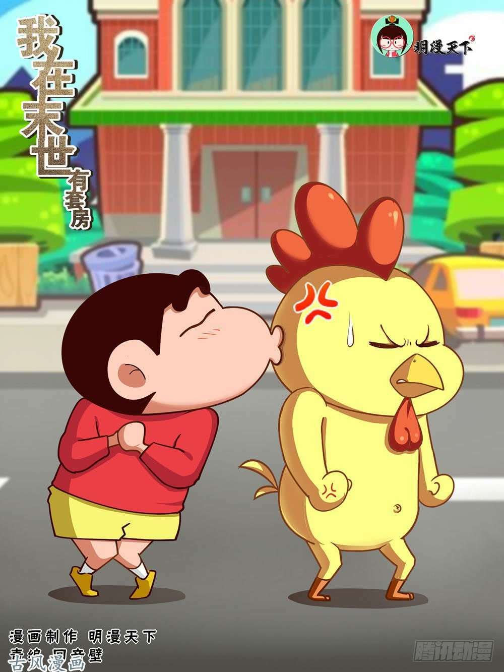 đọc truyện Ta Có Phòng Riêng Thời Tận Thế Chương 32 ảnh 4 tại Thiên Thai Truyện