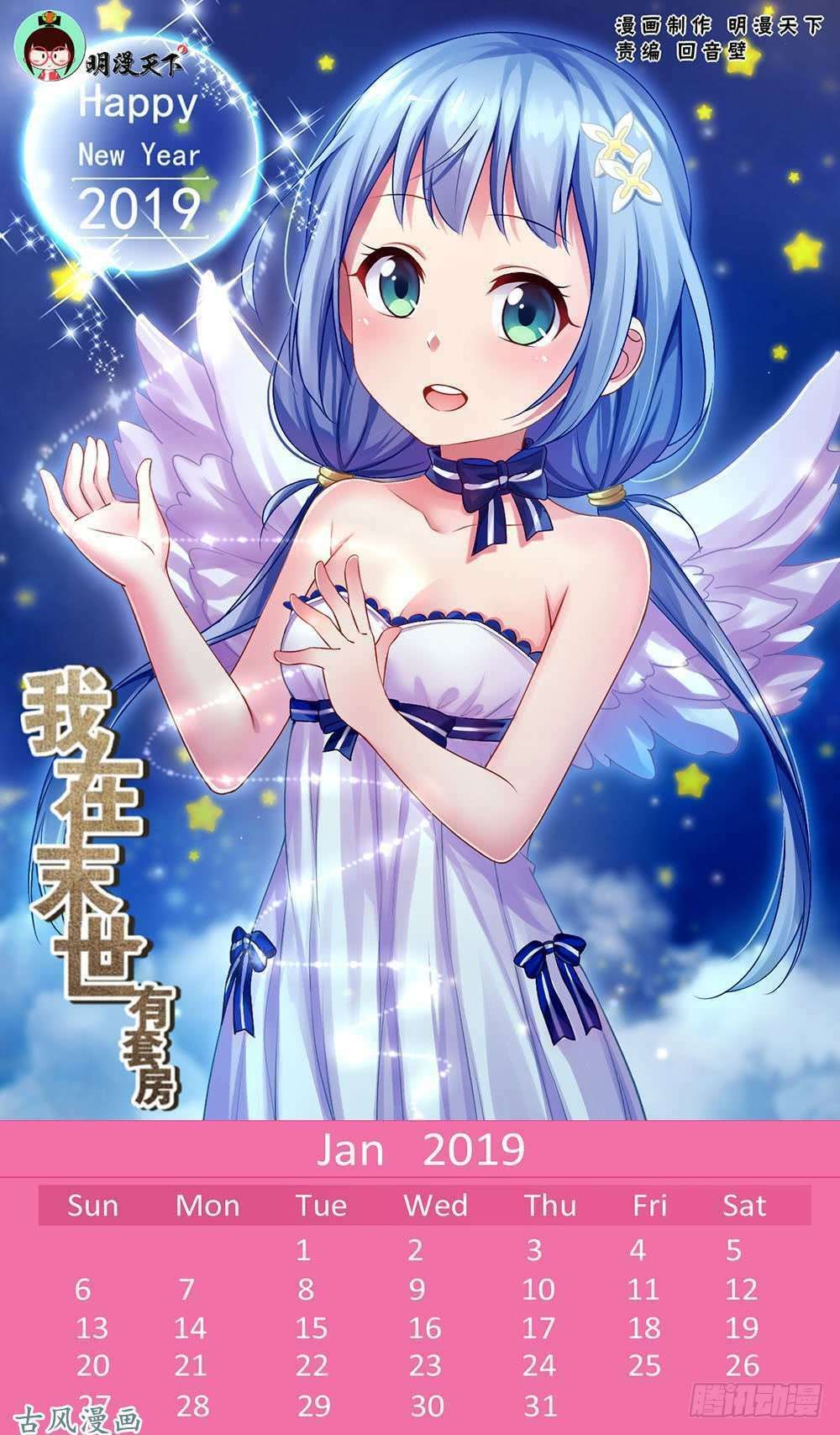 đọc truyện Ta Có Phòng Riêng Thời Tận Thế Chương 40 ảnh 4 tại Thiên Thai Truyện