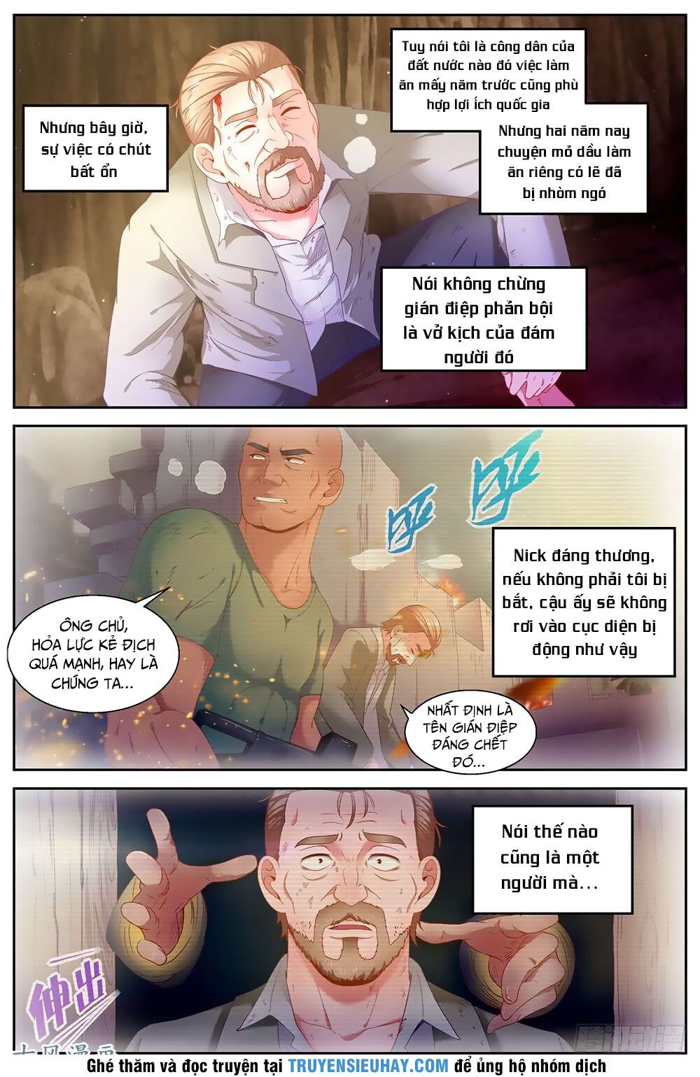 đọc truyện Ta Có Phòng Riêng Thời Tận Thế Chương 41 ảnh 8 tại Thiên Thai Truyện