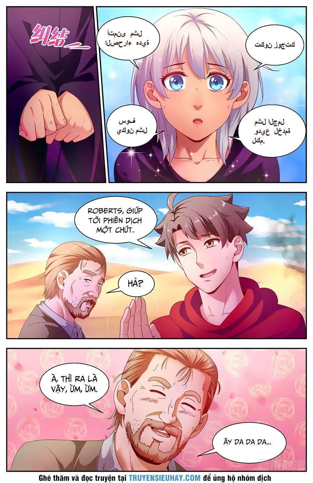 đọc truyện Ta Có Phòng Riêng Thời Tận Thế Chương 46 ảnh 12 tại Thiên Thai Truyện