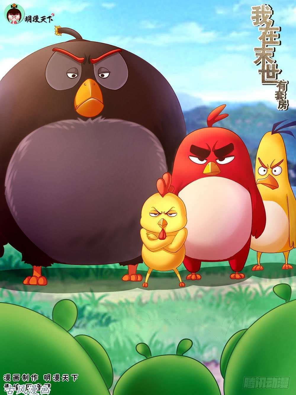 đọc truyện Ta Có Phòng Riêng Thời Tận Thế Chương 49 ảnh 4 tại Thiên Thai Truyện